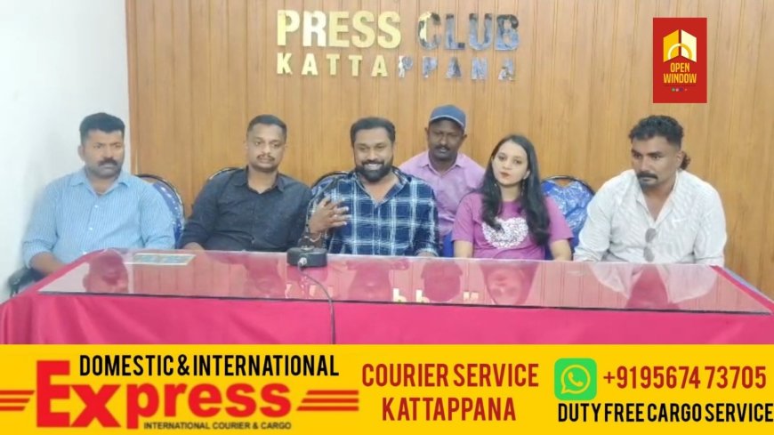 ഇടുക്കി ജില്ലയിലെ കണ്ടന്റ് ക്രിയേറ്റർമാരുടെ ആദ്യ സംഘടന; 
ഐ.സി.സി.എം.എ - 26 ന് പ്രവർത്തനമാരംഭിക്കും.