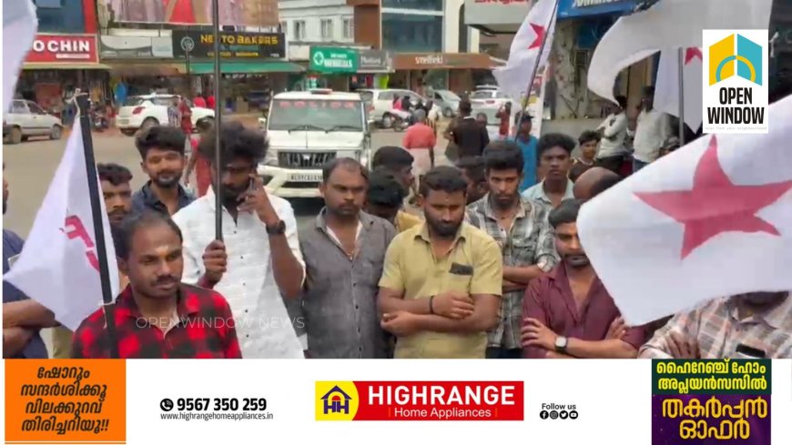 ഡല്‍ഹിയില്‍ വിദ്യാര്‍ഥി സമരത്തിനുനേരെയുണ്ടായ പൊലീസിന്റെ നരനായാട്ടിൽ പ്രതിഷേധിച്ച് ഡിവൈഎഫ്‌ഐ  പ്രകടനവും യോഗവും നടത്തി.ബ്ലോക്ക് സെക്രട്ടറി നിയാസ് അബു ഉദ്ഘാടംചെയ്തു.
