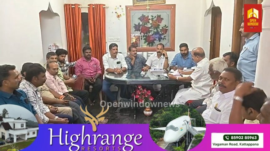 ലൈറ്റ് സൗണ്ട് വെൽഫെയർ അസോസിയേഷൻ കട്ടപ്പന മേഖല സമ്മേളനം മേരികുളത്ത് വെച്ച് നടന്നു .
മേരികുളം  ദീപ്തി സൗണ്ട് അങ്കണത്തിൽ വെച്ചു നടന്ന സമ്മേളനം
സംഘടനയുടെ ജില്ലാ സെക്രട്ടറി ജെ ജയകുമാർ ഉദ്ഘാടനം ചെയ്തു
