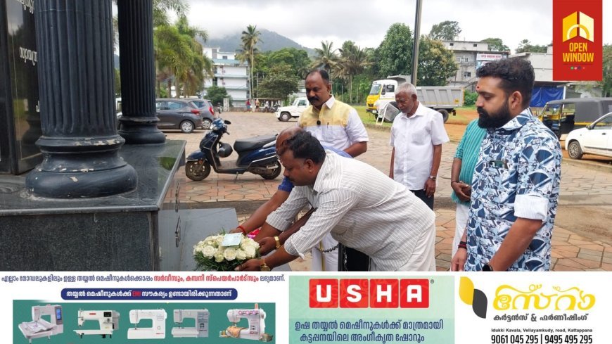 കാര്‍ഗില്‍ വിജയ ദിവസത്തില്‍ 
 ബി.ഡി.ജെ.എസ്.കട്ടപ്പന മുനിസിപ്പല്‍ കമ്മിറ്റിയുടെ നേതൃത്വത്തില്‍ കട്ടപ്പന അമര്‍ജവാന്‍ യുദ്ധസ്മാരകത്തില്‍ പുഷ്പാര്‍ച്ചന നടത്തി