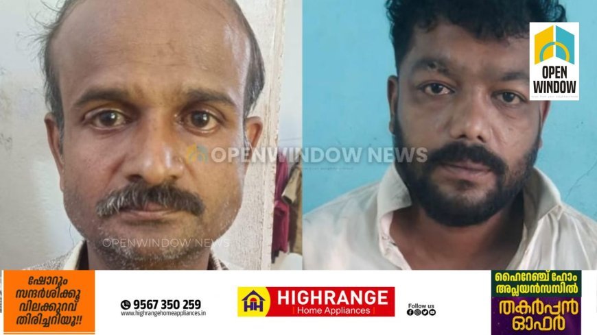 ചെറുതോണിയില്‍ വീട് കുത്തിത്തുറന്ന് മോഷണം;  രണ്ട് പേര്‍ അറസ്റ്റില്‍
