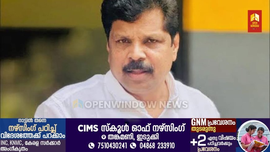 അടിമാലി മണ്ണിടിച്ചില്‍;  നഷ്ടപരിഹാര തുക  ഓണത്തിന് മുന്‍പ് വിതരണം ചെയ്യുമെന്ന് മന്ത്രി എ.പി അനില്‍കുമാര്‍