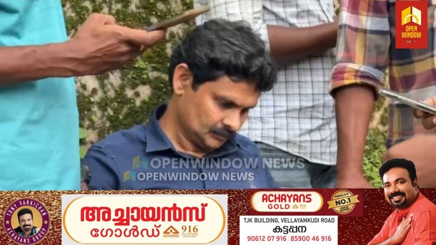 കൈക്കൂലി വാങ്ങുന്നതിനിടെ തൊടുപുഴ നഗരസഭ അസിസ്റ്റന്റ് എക്സിക്യൂട്ടീവ് എൻജിനീയർ പിടിയിൽ