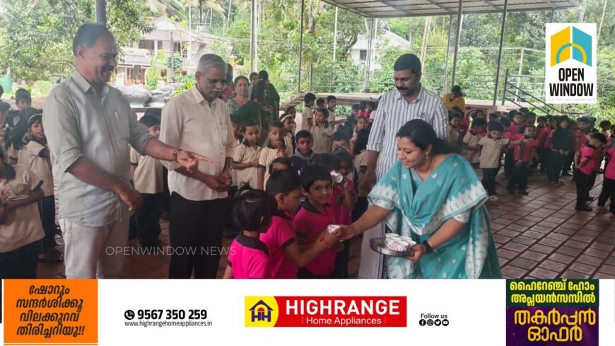 തൊപ്പിപ്പാള എസ്.എൻ സ്‌കൂളിൽ 
കർക്കിടക കഞ്ഞി വിതരണം നടത്തി