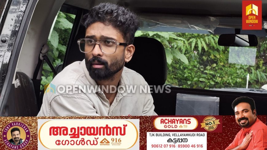 കട്ടപ്പനപുളിയന്മലയ്ക്ക് സമീപം എംഡിഎംഎയും ഹാഷിഷ് ഓയിലുമായി യുവാവ് പിടിയിൽ