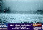 കനത്ത മഴ; നേര്യമംഗലം മുതല്‍ അടിമാലി വരെ ഗതാഗതം പൂര്‍ണമായി നിരോധിച്ചു