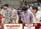 ഇടുക്കിയില്‍ വന്‍ കഞ്ചാവ് വേട്ട;  8 കിലോ കഞ്ചാവുമായി 7 യുവാക്കള്‍ തങ്കമണി പോലീസിന്റെ പിടിയില്‍