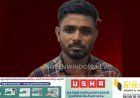 അണക്കര ചെല്ലാര്‍കോവിലില്‍ വയോധികയുടെ സ്വര്‍ണ്ണ മാല പൊട്ടിച്ച് കടന്നുകളഞ്ഞ പ്രതി പിടിയില്‍; പിടിയിലായത് ചക്കുപള്ളം പയ്യാനിക്കല്‍ മനു കുഞ്ഞുമോന്‍