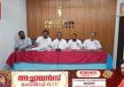 കാഞ്ചിയാറിൽ മലേറിയ പടരുന്നു. പഞ്ചായത്തിൽ തൊഴിലെടുക്കുന്നത്  മൂവായിരത്തിലേറെ അതിഥി തൊഴിലാളികൾ, ഇവരിൽ 14 പേർക്ക് രോഗം സ്‌ഥിതീകരിച്ചു. രണ്ട് പേർ മരിച്ചു.