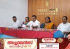 കട്ടപ്പന ടൗണിൽ നടപ്പാക്കിയ ട്രാഫിക് പരിഷ്കാരങ്ങൾ കഴിഞ്ഞ 2 മാസമായി വിവിധ തലങ്ങളിൽ നടന്ന ചർച്ചകളുടെയും കൂടിയാലോചനകളുടെയും അടിസ്ഥാനത്തിൽ എടുത്തിട്ടുള്ള തീരുമാനങ്ങളാണെന്നും നഗരസഭ ഐക്യകണ്ഡന നടപ്പാക്കുന്ന തീരുമാനങ്ങളാണെന്നും ആക്ഷേപങ്ങൾ അടിസ്ഥാനരഹിതമാണെന്നും നഗരസഭാ ചെയർമാൻ  ജോയി വെട്ടിക്കുഴി