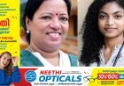 ഡോ. ശരണ്യയെ ഫോണില്‍ വിളിച്ച് അഭിനന്ദിച്ച് മന്ത്രി കെ  എ തുളസി