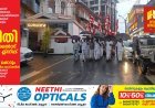 സി പി ഐ ദേശീയ പ്രക്ഷോഭം ട്രെയിൻ റദ്ധാക്കിയ നടപടിക്കെതിരെ ഇരമ്പി പ്രതിഷേധം