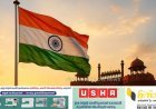 സ്വാതന്ത്ര്യദിനാഘോഷം: മന്ത്രി അനൂപ് ജേക്കബ് പതാക ഉയര്‍ത്തും
