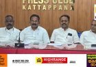 കേന്ദ്ര സംസ്ഥാന സർക്കാരുകളുടെ തൊഴിലാളി വിരുദ്ധ നിയമങ്ങൾ പിൻവലിക്കണമെന്നും വിവിധ ആനുകൂല്യങ്ങൾ പരിഷ്‌കരിക്കണമെന്നും ആവശ്യപ്പെട്ട് തിങ്കളാഴ്ച (17) ഭാരതീയ മസ്ദൂർ സംഘം ജില്ലാ കമ്മിറ്റിയുടെ നേതൃത്വത്തിൽ മാർച്ചും ധർണയും നടത്തും.