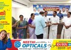കേരള സർക്കാർ സഹകരണ വകുപ്പ് അംഗ സമാശ്വാസ നിധി ധനസഹായ വിതരണത്തിൻ്റെ ഇടുക്കി ജില്ലാ തല ഉദ്ഘാടനം കട്ടപ്പനയിൽ നടന്നു.
ഇടുക്കി എം.എൽ.എ റോയി കെ പൗലോസ് ഉദ്ഘാടനം ചെയ്തു.