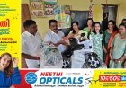 റോട്ടറി വുമൺസ് ക്ലബ്ബ്‌ ഓഫ് കട്ടപ്പന ഹെറിറ്റേജ് ഫ്രീഡം ഓഫ് സ്‌മൈൽസ് പ്രോഗ്രാം സംഘടിപ്പിച്ചു.
കട്ടപ്പന കല്യാണത്തണ്ട് അംഗൻവാടിയിൽ വച്ചാണ് പരിപാടി സംഘടിപ്പിച്ചത് കട്ടപ്പന നഗരസഭ കൗൺസിലർ ഷാജി കൂത്തോടി ഉദ്ഘാടനം ചെയ്തു