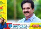 നടൻ ദേവൻ ബി.ജെ.പി വിട്ടു, സംസ്ഥാന വൈസ് പ്രസിഡന്റ് സ്ഥാനവും പ്രാഥമിക അംഗത്വവും രാജിവെച്ചു