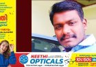 ഇടുക്കി ഡബിൾ കട്ടിങ്ങിനു സമീപം കെഎസ്ആർടിസി ബസും സ്കൂട്ടറും കൂട്ടിയിടിച്ച് ഒരാൾ മരിച്ചു