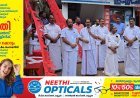 കേരളത്തിലെ കമ്യൂണിസ്റ്റ് പ്രസ്ഥാനത്തിന്റെ സ്ഥാപക നേതാക്കളില്‍ പ്രമുഖനും കേരളഘടകം സ്ഥാപക സെക്രട്ടറിയുമായ പി കൃഷ്ണപിള്ളയുടെ 78-ാം ചരമവാര്‍ഷികം കട്ടപ്പനയില്‍ ആചരിച്ചു.