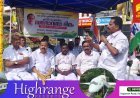 രാജീവ് ഗാന്ധി സദ്ഭാവനാ ദിനം ആഘോഷിച്ചു