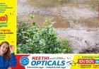 മലിനജലം തോട്ടിലേക്കൊഴുക്കിയ ലോണ്ടറിക്കെതിരെ പഞ്ചായത്തിന്റെ നിയമനടപടി