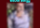 പൂപ്പാറ തലക്കുളത്ത് കാട്ടാന ആക്രമണത്തിൽ ഒരാൾ മരിച്ചു; മരിച്ചത് ബോഡിനായക്കന്നൂര്‍ സ്വദേശി ഒച്ചുത്തേവര്‍