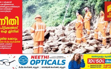ഉരുള്‍പൊട്ടലും മണ്ണിടിച്ചിലും വിശ്രമമില്ലാതെ പീരുമേട്ടിലെ അഗ്നിരക്ഷാ സേന. കുന്നുകളും കൊക്കകളും ഏറെയുള്ള പീരുമേട്‌ പ്രദേശത്ത്‌ പ്രകൃതി ദുരന്തങ്ങളിൽ സദാസമയം കര്‍മനിരതരായി അഗ്നിരക്ഷാ സേനാ അംഗങ്ങള്‍.