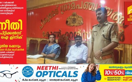 പീരുമേട് പഞ്ചായത്തിൽ ജനജാഗ്രതാ സമിതി പ്രവർത്തനം തുടങ്ങി; മദ്യത്തിനും മയക്കുമരുന്നിനുമെതിരെ ശക്തമായ പ്രതിരോധം