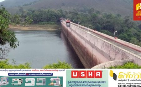 മുല്ലപ്പെരിയാർ അണക്കെട്ടിലെ
ജലനിരപ്പ് ഉയർത്താൻ ശ്രമിക്കും; തമിഴ്‌നാട് ബജറ്റ് പ്രസംഗത്തിൽ പ്രഖ്യാപനം