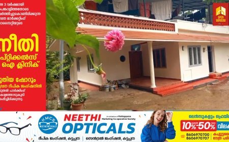 അണക്കര ചെല്ലാര്‍കോവിലില്‍ പട്ടാപ്പകല്‍ മോഷണം; വയോധികയുടെ അഞ്ചരപവന്‍ തൂക്കം വരുന്ന മാല മോഷ്ടാവ് അപഹരിച്ചു