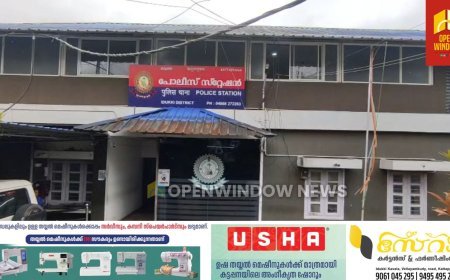 14 വയസ്സുകാരിയെ പീഡിപ്പിച്ച രണ്ടാനച്ഛൻ കട്ടപ്പന പോലീസിന്റെ പിടിയിൽ.