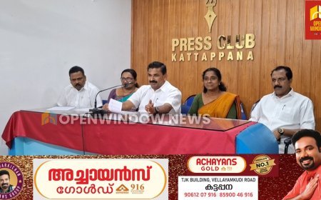 കട്ടപ്പന ടൗണിൽ നടപ്പാക്കിയ ട്രാഫിക് പരിഷ്കാരങ്ങൾ കഴിഞ്ഞ 2 മാസമായി വിവിധ തലങ്ങളിൽ നടന്ന ചർച്ചകളുടെയും കൂടിയാലോചനകളുടെയും അടിസ്ഥാനത്തിൽ എടുത്തിട്ടുള്ള തീരുമാനങ്ങളാണെന്നും നഗരസഭ ഐക്യകണ്ഡന നടപ്പാക്കുന്ന തീരുമാനങ്ങളാണെന്നും ആക്ഷേപങ്ങൾ അടിസ്ഥാനരഹിതമാണെന്നും നഗരസഭാ ചെയർമാൻ  ജോയി വെട്ടിക്കുഴി