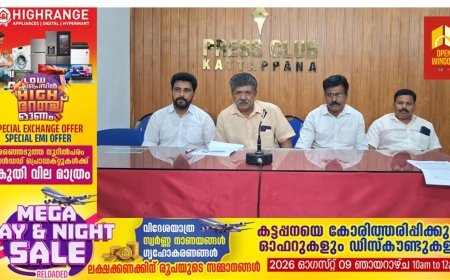 നെല്ലിപ്പാറ- പാറക്കടവ് കെ എം മാണി ജലസേചന പദ്ധതിക്കെതിരായ കാമാക്ഷി പഞ്ചായത്ത് ഭരണസമിതിയുടെ പ്രസ്താവന വസ്തുതാവിരുദ്ധമെന്ന് ഗുണഭോക്തൃ കമ്മിറ്റി.