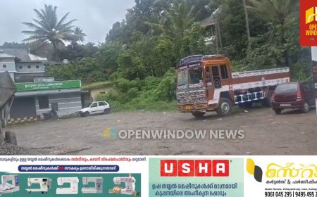ഉപ്പുതറ മേച്ചേരിക്കടയിൽ രാത്രികാലങ്ങളിൽ ഉണ്ടാകുന്ന സാമൂഹ്യ വിരുദ്ധ ശല്യത്തിന് പരാഹാരം കാണാൻ ഉപ്പുതറ പഞ്ചായത്തും  പോലീസും നടപടി തുടങ്ങി.