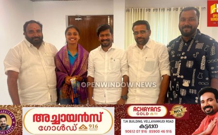 ഇന്ത്യയ്ക്കുവേണ്ടി ഇരട്ട സ്വർണ്ണം നേടിയ സാന്ദ്രാമോൾ സാബുവിന് സംസ്ഥാന സർക്കാരിന്റെ 20 ലക്ഷം രൂപ പ്രൈസ് മണി അനുവദിച്ചു.