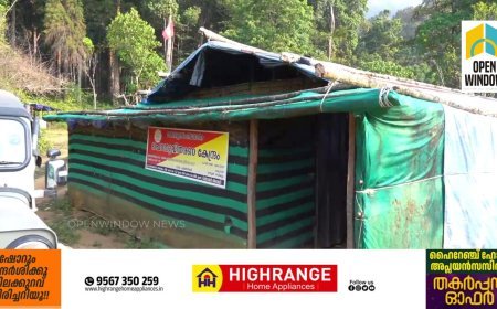 ഇടമലക്കുടി റേഷന്‍ തട്ടിപ്പ്; വിജിലന്‍സ് അന്വേഷണം വേണം; ജില്ലാ പോലീസ് മേധാവി ഫയല്‍ സംസ്ഥാന പോലീസ് മേധാവിക്ക് കൈമാറി