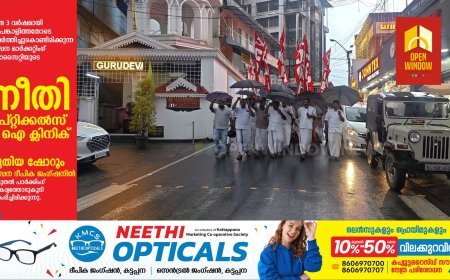 സി പി ഐ ദേശീയ പ്രക്ഷോഭം ട്രെയിൻ റദ്ധാക്കിയ നടപടിക്കെതിരെ ഇരമ്പി പ്രതിഷേധം