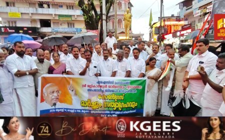 ഉത്തരാഖണ്ടിലെ ഹൽദ്വാനിയിൽ കോൺഗ്രസ്‌ പ്രസിഡണ്ട്‌ മല്ലികാർജുൻ ഖാർഗെ പ്രസംഗിച്ചതിന്റെ പേരിൽ വേദി ആശുദ്ധമായി എന്നാരോപിച്ച് വേദിയിൽ ഗംഗാജലം ഒഴിച്ച് ശുദ്ദീകരണം നടത്തി ദളിത് സമൂഹത്തെയും ഖാർഗെയെയും അവഹേളിച്ച സംഘപരിവാർ നടപടിയിൽ പ്രതിഷേധിച്ചു ഇടുക്കി ഡി സി സി യുടെ നേതൃത്വത്തിൽ കട്ടപ്പനയിൽ പ്രതിഷേധ മാർച്ചും യോഗവും നടത്തി.