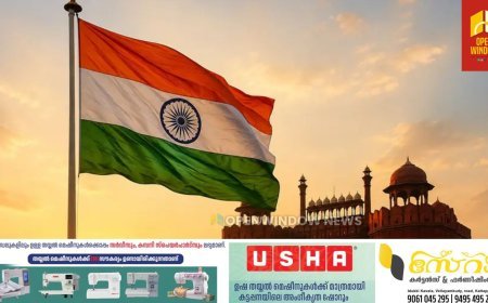 സ്വാതന്ത്ര്യദിനാഘോഷം: മന്ത്രി അനൂപ് ജേക്കബ് പതാക ഉയര്‍ത്തും