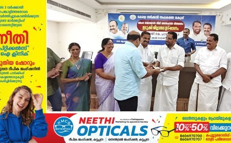 കേരള സർക്കാർ സഹകരണ വകുപ്പ് അംഗ സമാശ്വാസ നിധി ധനസഹായ വിതരണത്തിൻ്റെ ഇടുക്കി ജില്ലാ തല ഉദ്ഘാടനം കട്ടപ്പനയിൽ നടന്നു.
ഇടുക്കി എം.എൽ.എ റോയി കെ പൗലോസ് ഉദ്ഘാടനം ചെയ്തു.