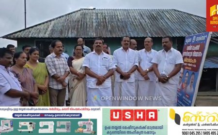 കട്ടപ്പന നഗരസഭയുടെ നേതൃത്വത്തിൽ ശാസ്ത്രീയമായി സാനിറ്ററി മാലിന്യം  സംസ്കരിക്കുന്നതിനായി പുളിയന്മലയിൽ ഡബിൾ ചേംബർ ഇൻസുലേറ്ററിന്റെ നിർമ്മാണ ഉദ്ഘാടനം, ശിലാസ്ഥാപനവും നഗരസഭ ചെയർപേഴ്സൺ ശ്രീജോയ് വെട്ടിക്കുഴി നിർവഹിച്ചു.