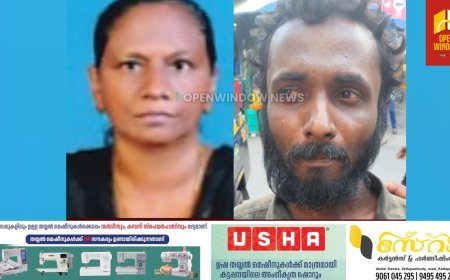 ഇടുക്കിയില്‍ മകന്‍ അമ്മയെ കൊലപ്പെടുത്തി;  കൊല്ലപ്പെട്ടത് ഇടവെട്ടി സ്വദേശി റെയ്ച്ചല്‍ ജോസഫ്.  മകന്‍ ലിജോ പോലീസ് കസ്റ്റഡിയില്‍