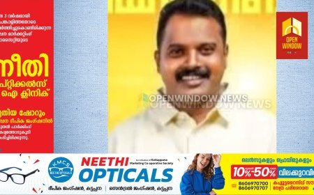 ഇടുക്കിയിൽ മയക്കുമരുന്നുമായി
ഡിവൈഎഫ്ഐ നേതാവ് ഉൾപ്പെടെ
നാല് പേർ പിടിയിൽ