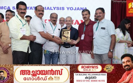 നാഷണൽ കൗൺസിൽ ഓഫ് വൈഎംസി എ ഓഫ് ഇന്ത്യയുടെ, വൈ എംസിഎ ഡയാലിസിസ് സഹായതാ യോജന പുരസ്‌കാരം കട്ടപ്പന വൈഎം സിഎയ്ക്ക് ലഭിച്ചു.