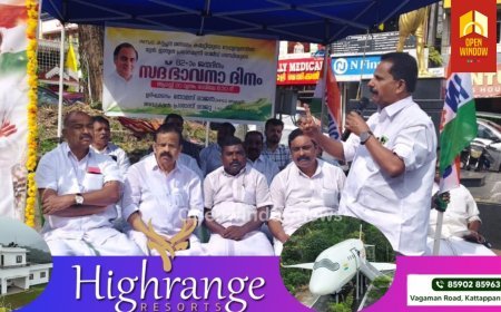രാജീവ് ഗാന്ധി സദ്ഭാവനാ ദിനം ആഘോഷിച്ചു