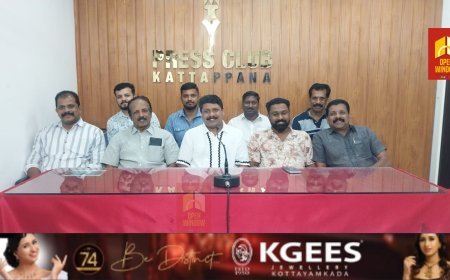 ഫ്രണ്ട്സ് ഓഫ് കട്ടപ്പനയുടെ നേതൃത്വത്തിൽ കട്ടപ്പന പൗരാവലിയുടെയും വിവിധ സംഘടനകളുടെയും സഹകരണത്തോടെ നടത്തുന്ന മാവേലി മഹോത്സവത്തിൻ്റെ ഭാഗമായുള്ള സാംസ്കാരിക ഘോഷയാത്ര നാളെ  വൈകിട്ട് നാലിന് നടക്കും.