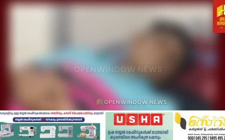 ഇടുക്കിയിൽ വിദ്യാര്‍ത്ഥിയുടെ വൃഷ്‌ണം തകര്‍ത്ത സംഭവം; രണ്ട് സഹപാഠികള്‍ റിമാന്‍ഡില്‍; പ്രായപൂര്‍ത്തിയാകാത്ത പ്രതിയെ ജുവനൈല്‍ ഹോമിലേക്ക് മാറ്റി