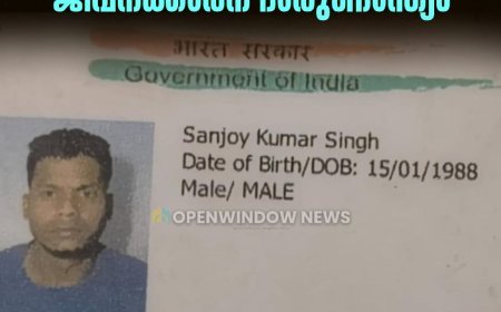 മൂന്നാറില്‍ റിസോര്‍ട്ടില്‍ നിന്ന് വീണ് ജീവനക്കാരന് ദാരുണാന്ത്യം;  മരിച്ചത് അസം സ്വദേശി സഞ്ചയ്