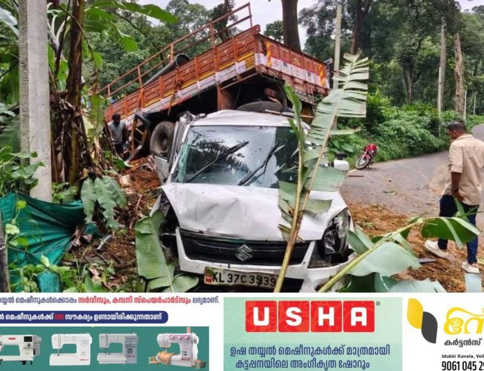 കുമളി-ആനവിലാസം-കട്ടപ്പന റൂട്ടിൽ കടമാക്കുഴിയിൽ വാഹനാപകടം ; ടോറസ് ലോറി നിയന്ത്രണം വിട്ട് മറ്റ് വാഹനങ്ങളിലിടിച്ച ശേഷം റോഡരികിലേക്ക് മറിഞ്ഞു.