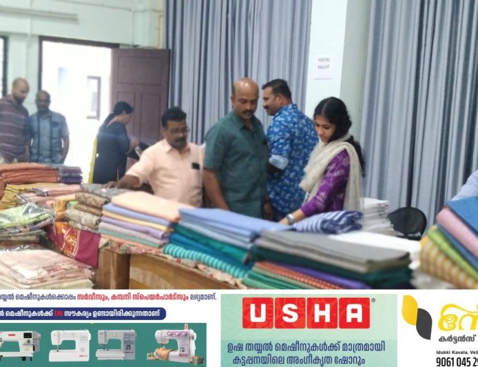 ഓണം ഖാദി സ്‌പെഷ്യല്‍ മേള തുടങ്ങി